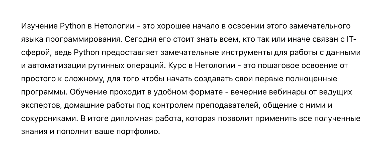 Топ-20 курсов по Python - рейтинг лучших онлайн курсов для Python-разработчиков  по отзывам